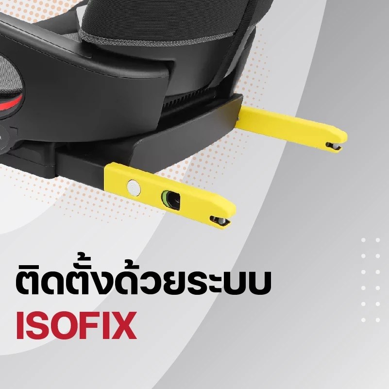 Welldon Booster รุ่น PARTNER (3-12 ปี)