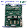 SATA ชุดบ๊อกซ์ 1/2 นิ้ว 6 เหลี่ยม ขนาด 10 – 30 มม. (58 ชิ้น Metrics) No.09007
