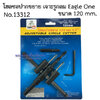 โฮลซอปากขยาย เจาะรูกลม Eagle One