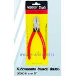 คีมตัดพลาสติก ด้ามแดง มีสปริง WINTON BC500-6 ขนาด 6"