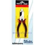 คีมใช้สามอย่าง WINTON ขนาด 8" No.BC909