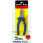 คีมตัดสายมีรู ด้ามหนา WINTON ด้ามกันไฟ 1200V ขนาด 6"