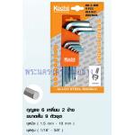 กุญแจ 6 เหลี่ยม 2 ข้าง ขนาดสั้น 9 ตัวชุด Koche