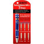 ไขควงซ่อมนาฬิกา 7 ตัวชุด META