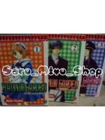 Platinum Garden พินัยกรรมปริศนา เล่ม 1-3