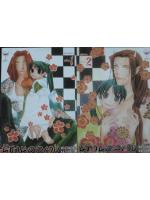 นิทานอลเวง 1-2 (จบ)