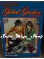 Global Garden เล่ม 5