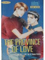 P3-The Province of Love