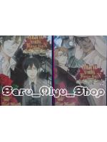 Rose Lion กุหลาบราชสีห์ เล่ม 1-2 (จบ)