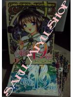 Alice 19th (1-7 end)