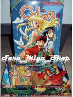 Colors เล่ม 1-3
