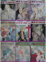 P3-The Ice Cold Demon's Tale เล่ม 6-9