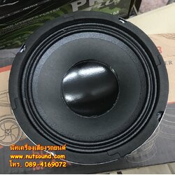 ลำโพงรถยนต์ 6.5 นิ้ว 500w ยี้ห้อ nologo (จำนวน 2 ดอก)