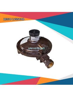 หัวปรับแก๊สแรงดันต่ำ(Low Regulator ยี่ห้อ Rego FNPT3/4"-FNPT1") รุ่น LV5503B8