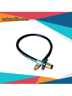 สายแก๊สแอลพีจี LPG Hose ยี่ห้อ Katsura (สำหรับไลน์ไอแก๊ส) ยาว 80ซม.
