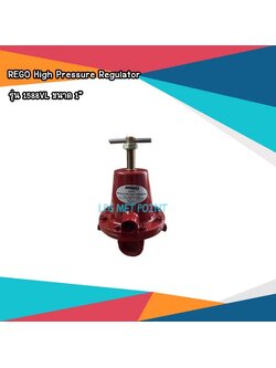 หัวปรับแรงดันแก๊ส HP Regulator ยี่ห้อ REGO เกลียวใน 1"