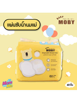Baby Moby แผ่นซับน้ำนม รุ่น Diamond Shape