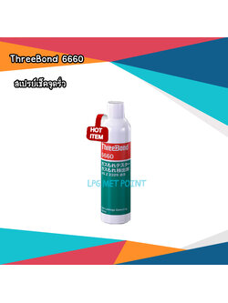 สเปรย์เช็คจุดรั่ว ยี่ห้อ ThreeBond 6660 กระป๋อง 360มล.