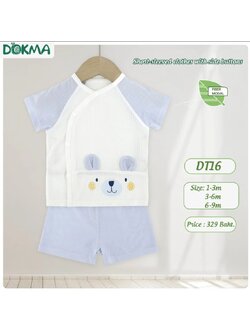 DOKMA Kids ชุดเสื้อกระดุมป้ายแขนสั้น 1-3 M modal