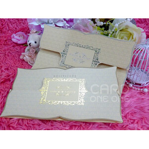 การ์ดแนวนอน