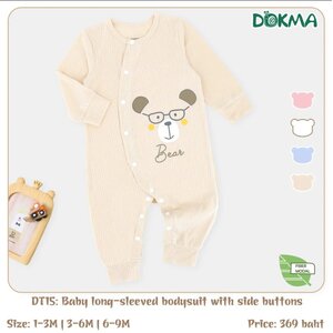 DOKMA Kids ชุดบอดี้สูทกระดุมป้ายแขนยาว 1-3 M modal