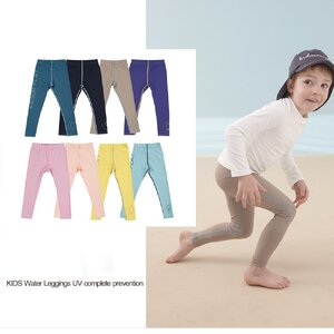 Kidsumplay Kids Water Leggings กางเกงเลกกิ้งว่ายน้ำขายาวเด็กกัน Uv
