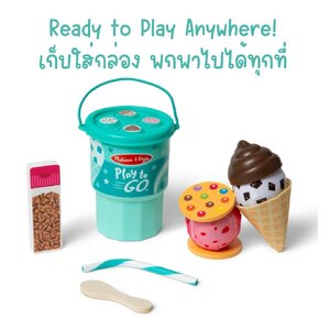 Melissa & Doug Play to Go ชุดของเล่นไม้พกพา