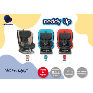 Leaman รุ่นNeddy Up คาร์ซีทเด็กแรกเกิด - 4 ปี
