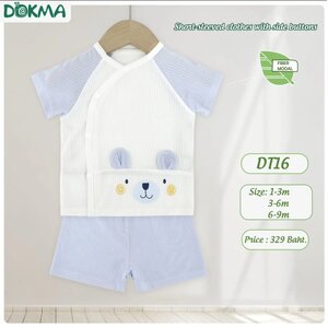 DOKMA Kids ชุดเสื้อกระดุมป้ายแขนสั้น 1-3 M modal