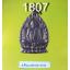 หลวงพ่อเดิม เสาร์ห้า ปี 2536 วัดหนองบัว นครสวรรค์