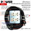 ปลั๊กไฟ ปลั๊กพ่วง บล็อกยาง กันกระแทก POWER No.7