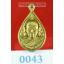พระอาจารย์วิริยังค์ วัดธรรมมงคล / ฉลองพระมหาเจดีย์