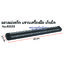 แถบแม่เหล็ก แขวนเครื่องมือ เก็บมีด No.92033