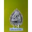พระปิดตาคูณลาภ รุ่น 1 หลวงพ่อคูณ ปริสุทโธ วัดบ้านไร่ จัดสร้างปี 2517