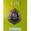 เหรียญโล่ห์ หลวงพ่อแดง วัดเขาบรรไดอิฐ 6268