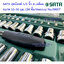SATA ชุดบ๊อกซ์ 1/2 นิ้ว 6 เหลี่ยม ขนาด 10 – 30 มม. (58 ชิ้น Metrics) No.09007