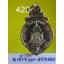 เหรียญ สมเด็จพระสังฆราชป๋า วัดพระเชตุพน ปี 2516