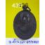 เหรียญ สมเด็จพระสังฆราช วาส ปี 2520