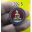 เหรียญ พระชัยวัฒน์ วัดประดู่ในทรงธรรม ปี 2525
