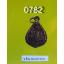 เหรียญสิทธัตโถ ปี 2512