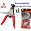 คีมปอกสายไฟอัตโนมัติ King Eagle KEJD-1020B