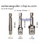 ดอกไขควงต่อลูกบล็อก 3 ตัวชุด (Socket Bit Adapter)