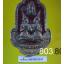 เหรียญ ที่ระลึก ฉลองกรุงเทพ 200 ปี