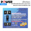 ปลั๊กไฟ ปลั๊กพ่วง บล็อกยาง กันกระแทก มีเบรคเกอร์กันดูด POWER Series.8