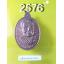 หลวงปู่แหวน รุ่นสุดท้าย ปี 2521