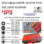 ชุดไขควงหุ้มฉนวนกันไฟฟ้า VDE 1000V IEC60900 HONSTAR #7690