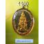 เหรียญ พระปางลีลา ลงยา