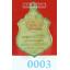 สมเด็จพระสังฆราช ญาโณทยมหาเถระ ฉลองพระชนมายุครบ 90 ปี 1 ธ.ค.2507
