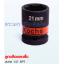 ลูกบล็อกลมสั้น Koche ขนาด 1/2" 6PT