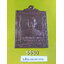 เหรียญพระปลัดวันชัย(วายาโม) วัดไผ่ล้อม ต.เกาะเกร็ด อ.เกาะกร็ด จ.นนทบุรี